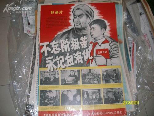 做假日语三级证书哪里能做
